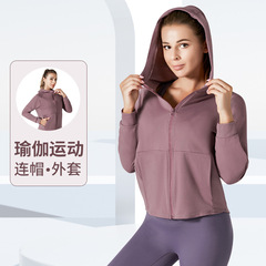 Loose Pocket Outdoor Sports Top Yoga Fitness Quick-Drying Hooded Zipper Sweatshirt