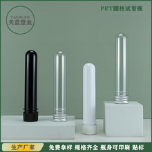 30ml40MLԇ��ƿ��Ĥ�N������Ь���X�w���bƿ PET�냺ɽ����ƿ��