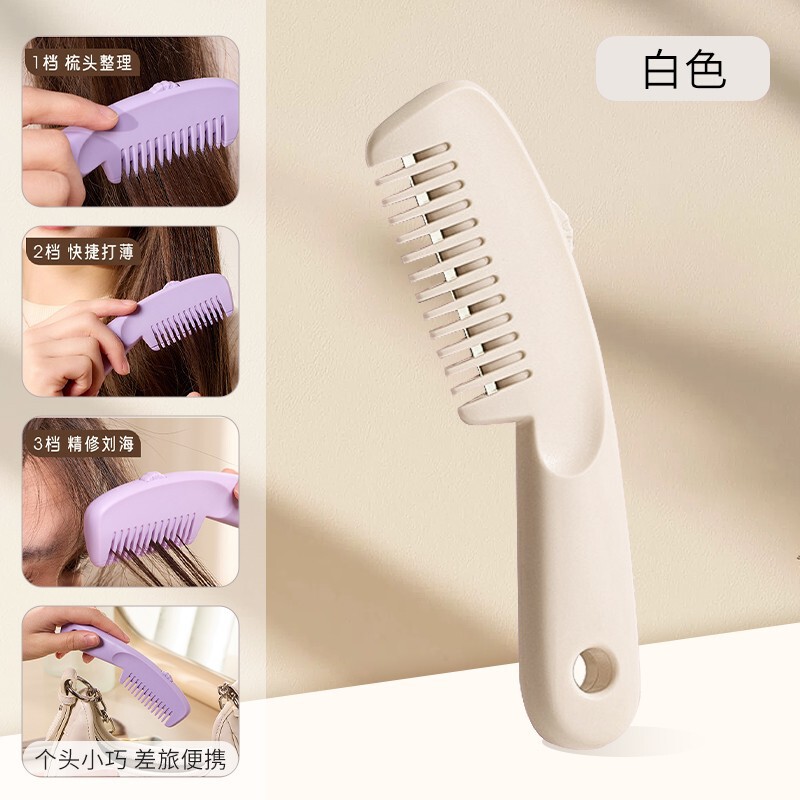 家庭用の髪を削って髪を梳きます。前髪を切って神器を切ります。|undefined