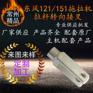 �|�L121/151�����C���U�D���x�ϽӲ� �����C�D�����U������滨��