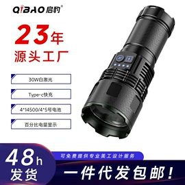 手电筒;头灯头戴电筒;提灯