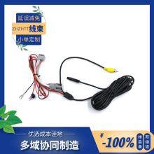 ZHZHTT 摄像头后视转接线卡并线RCA黄公头6P宝马公头母头VW26P