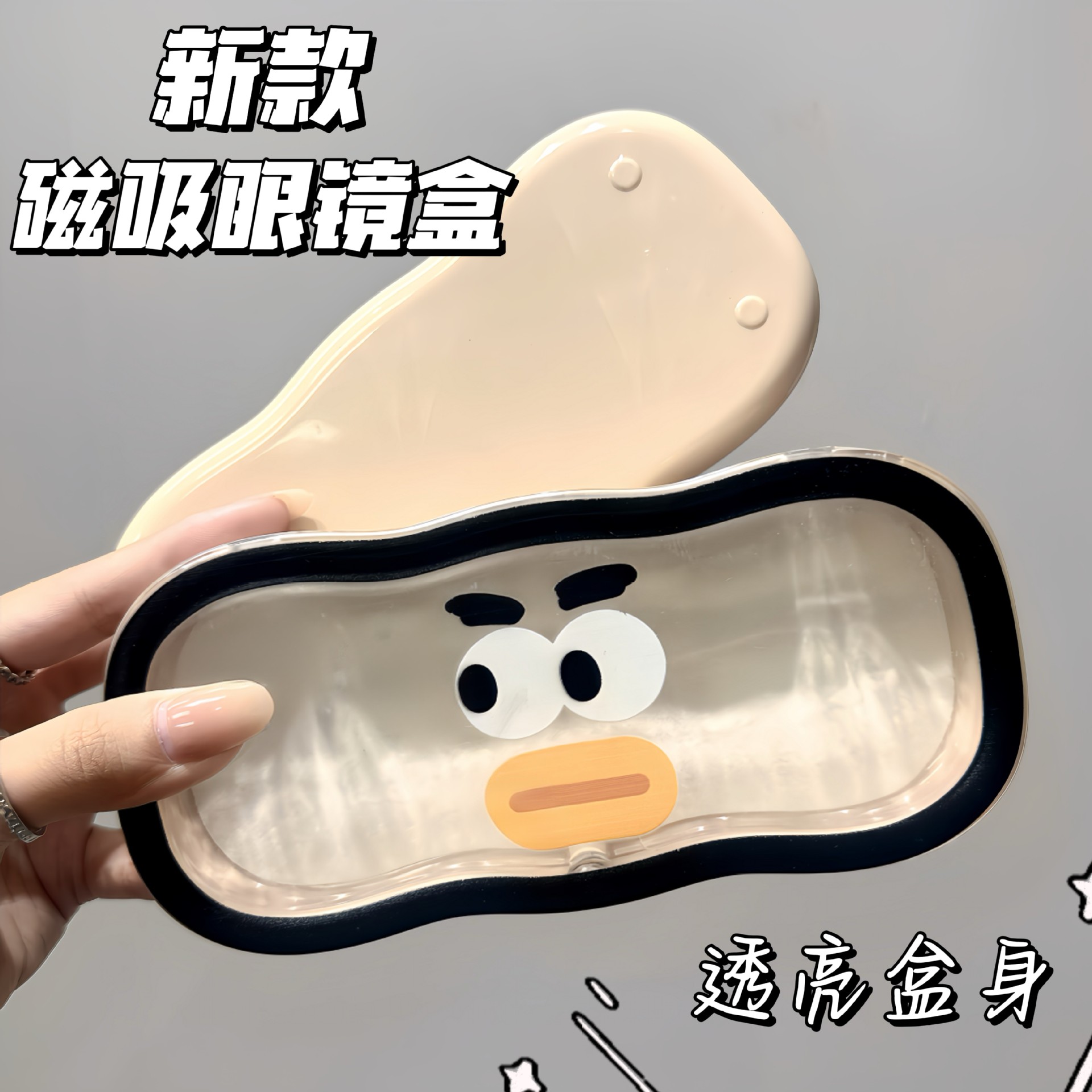 Caja de gafas transparentes de borde de la nube, alta sensación de almacenamiento portátil, niños, niños, niños, estudiantes, lindos, caja de gafas al por mayor