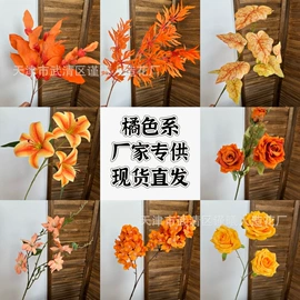 仿真花;仿真绿植;仿真枝叶和树