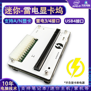 ���3/4�@���]�Pӛ������USB4��Ӫ��@Thunderbolt4�Α��݋�OӋ