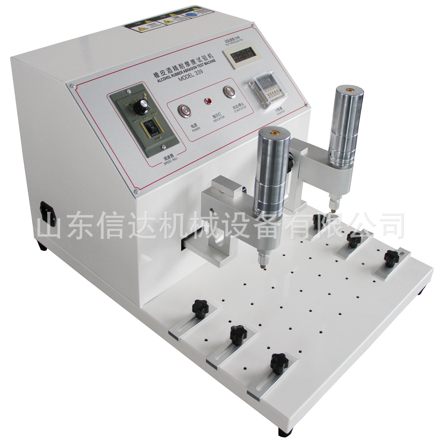 酒精耐磨试验机 (2).jpg