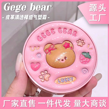 Gege bear���С��Ƥ����͸��К�|˪�pӯ�|�����w�־��i�y�ɐ�