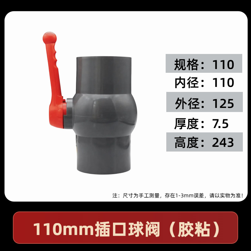 Válvula de bola de PVC tubería de alimentación de agua 4 puntos 6 puntos gris blanco PVC tornillo de agua del grifo alambre interno interruptor de válvula de bola de plástico