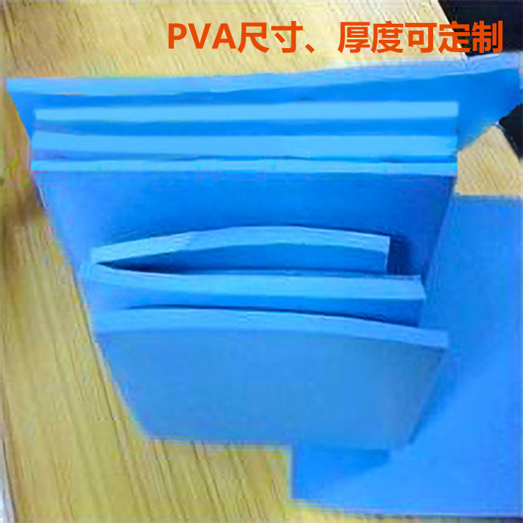 High -density PVA water absorption sponge sheet sole cleaning…