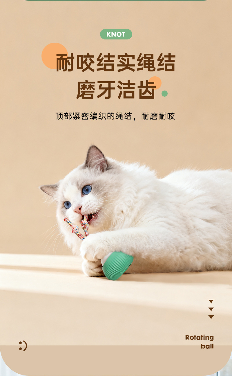 旋转绳球-详情_07.jpg