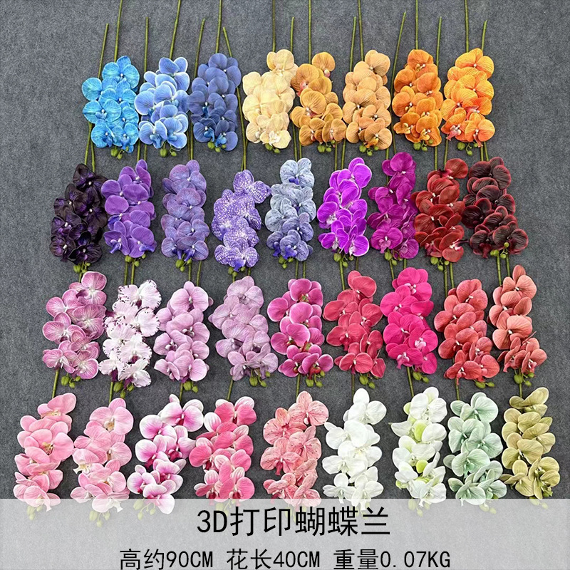 9 orquídeas de mariposa 3D simulación de flores de película de sensación de mano flores falsas bodas en el hogar arreglos florales bodas decoración de flores