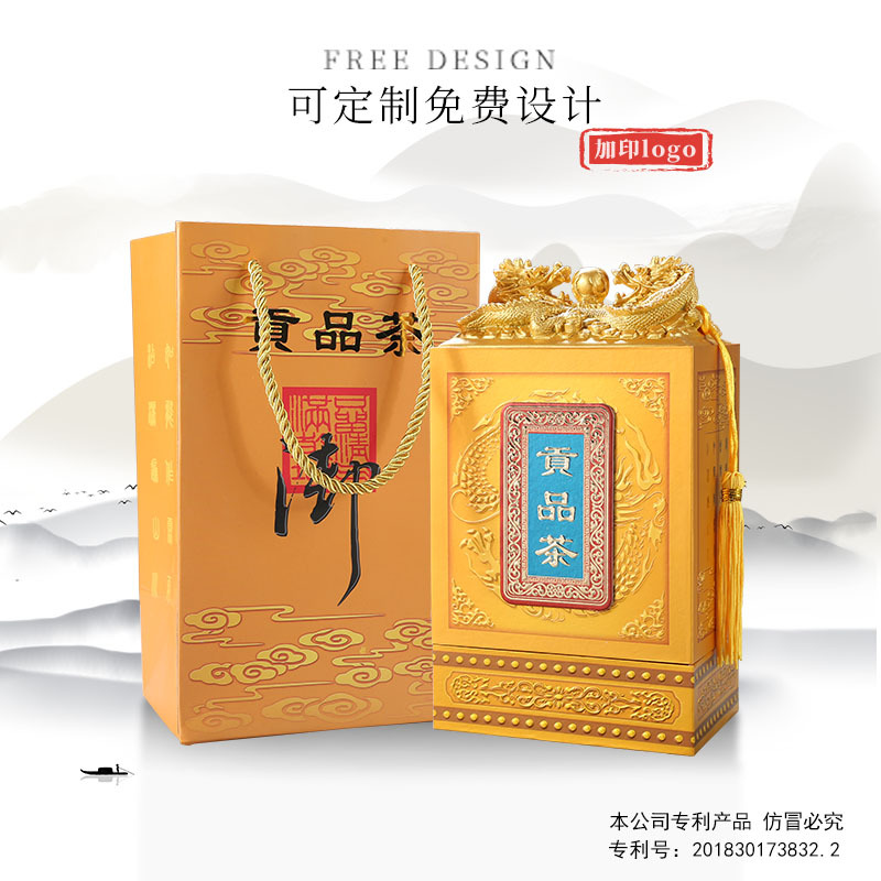 龙头茶叶包装盒专版酒盒空盒通用红茶绿茶半斤装礼盒龙年茶叶礼盒