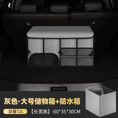 Car storage bag/box finishing box car supplies - grey-large-storage-box-waterproof-bag