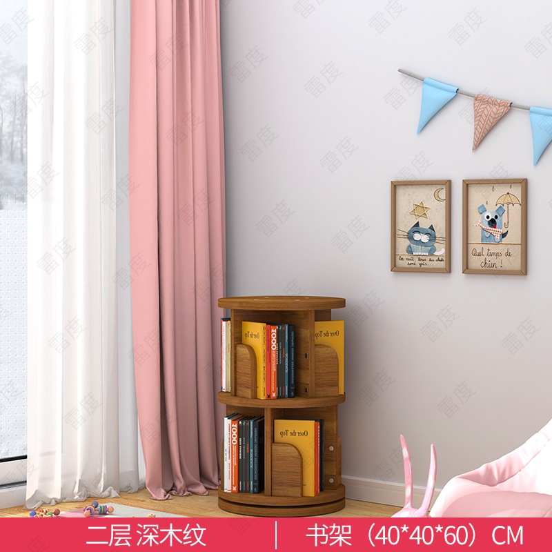 2 층 (탁상 스타일) 호두