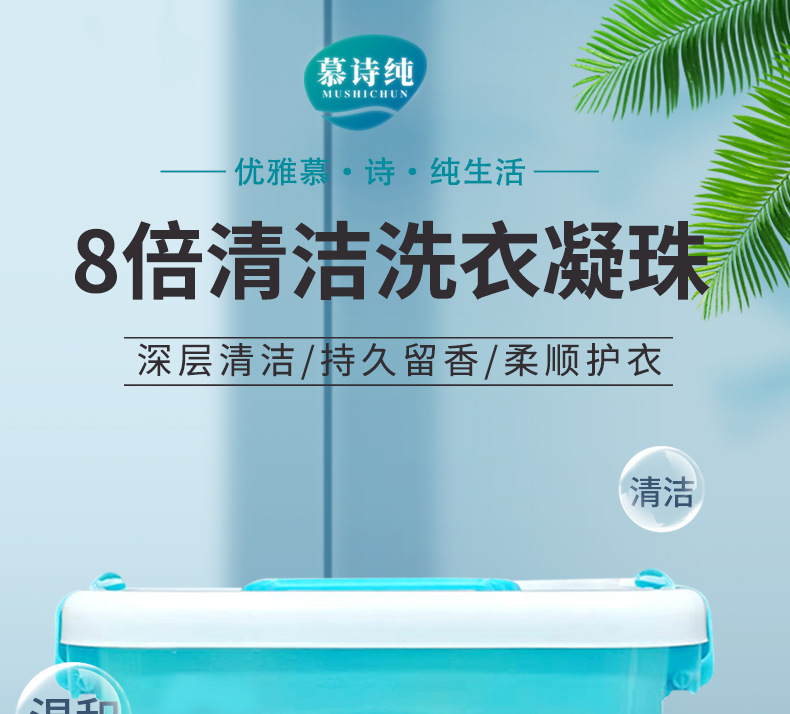 100颗盒装凝珠_01