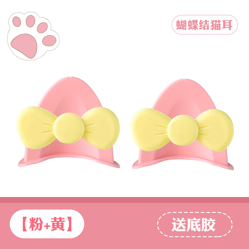 고양이 귀 활(분홍색 + 노란색)에는 흔적 없는 접착제가 함께 제공됩니다.