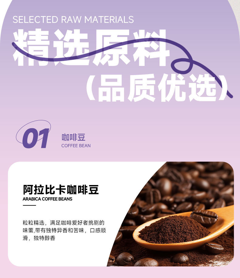 Instant Black Coffee with Prune Dietary Fiber Sugar Free 0 Fat Brew 50g Pack key features