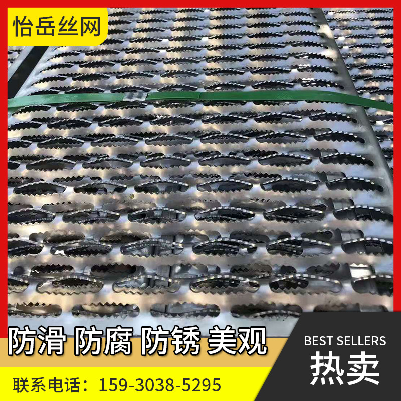 鳄鱼嘴防滑板 5毫米鳄鱼嘴防滑板踏板不锈钢304鳄鱼嘴防滑板厂家