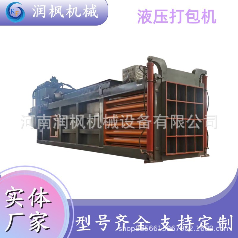 服装边角料打捆设备 应用广泛废品压块机 废纸箱卧式液压打包机