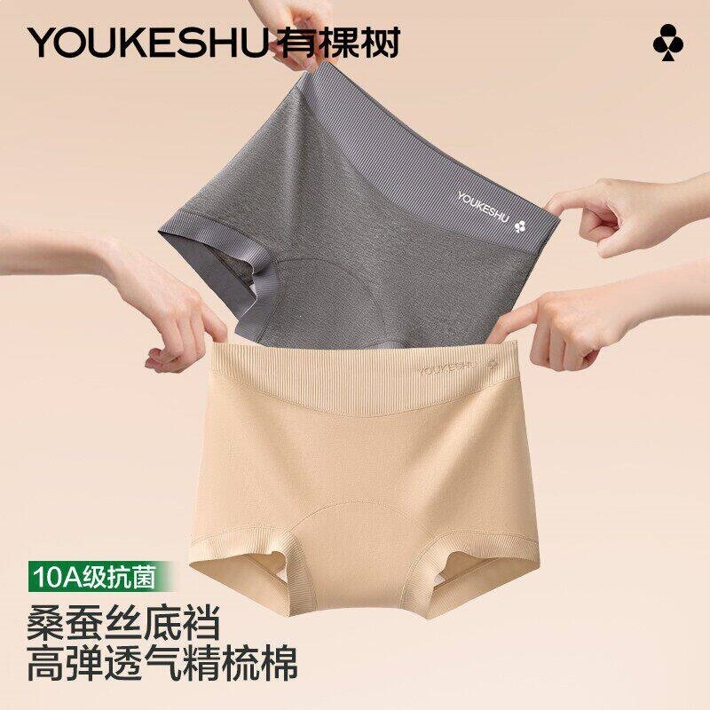 Youkeshu Women's Underwear, Mid-High Waist, Breathable, Seamless, Girls' Boxer Briefs, Tummy Control Shorts, See Details Youkeshu Women's Underwear, Mid-High Waist, Breathable, Seamless, Girls' Boxer Briefs, Tummy Control Shorts, See Details