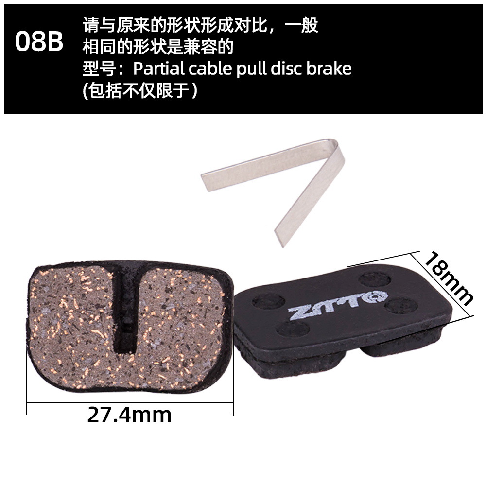 ZTTO para hacer pastillas de freno de disco de bicicleta de montaña pastillas de freno de resina semimetálica bb5 freno de disco de aceite pastillas de freno