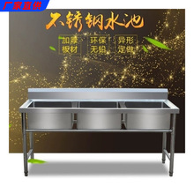 ���]�Ӻ����ò��P�ˮ��ˮ��ϴ����ϴ���ʳ�ÏN���β��p������