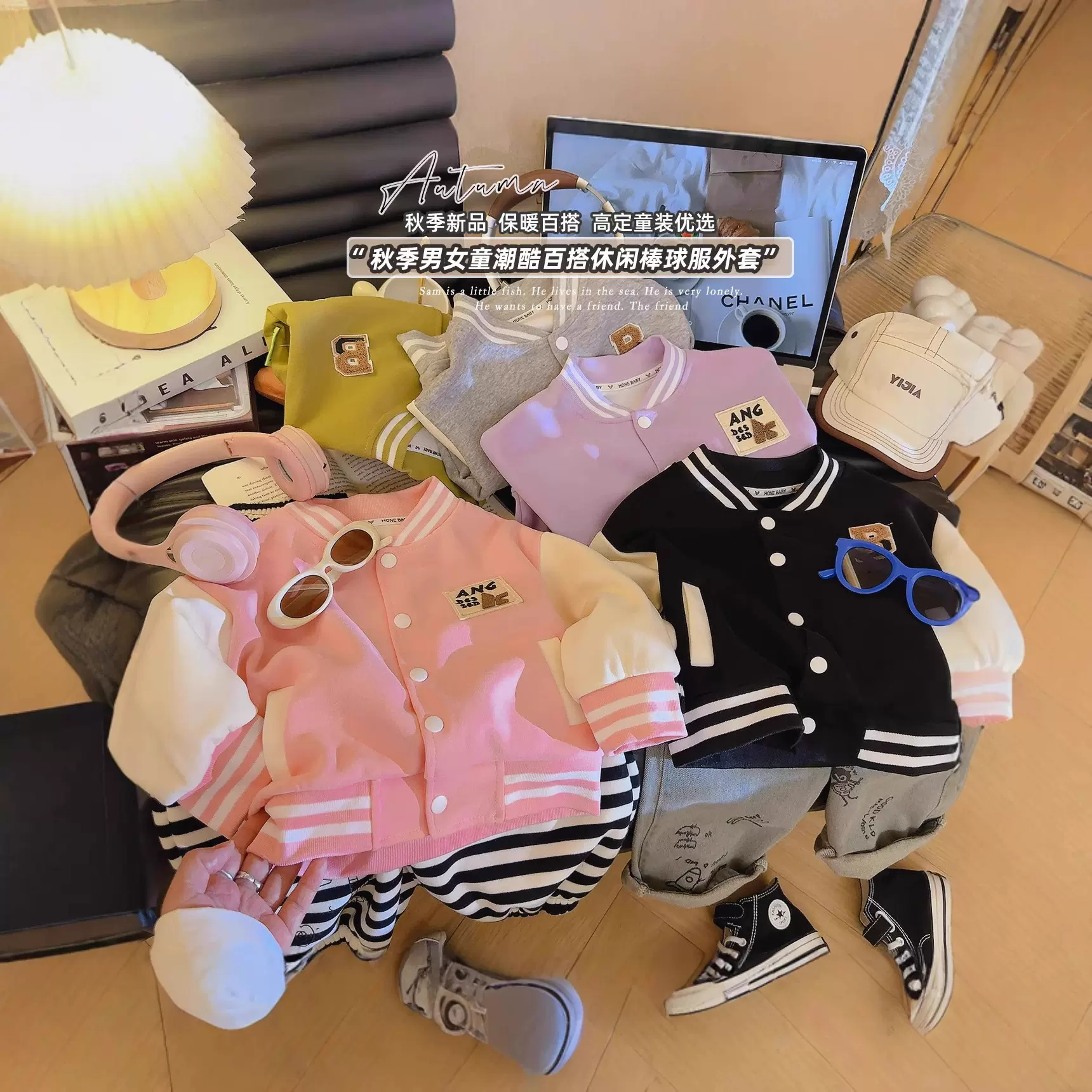 2024新款儿童棒球服宝宝秋冬加厚休闲外套中大童洋气开衫卫衣童装