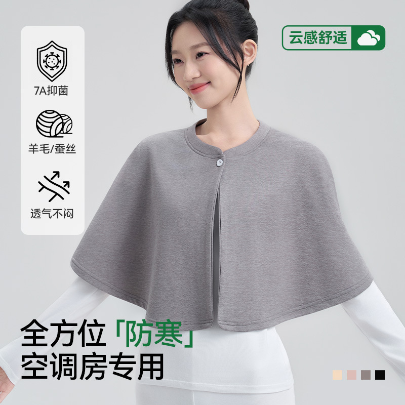 Early Spring Windproof Shawl for Women, Warm Shoulder and Neck Protector, Shoulder Cape for Sleeping, Cold-Proof for Postpartum Nursing