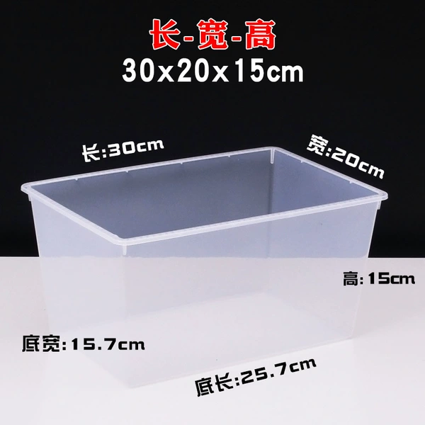 ☆✷Length 30cm, width 20cm, height 15cm, translucent without cover☆✷