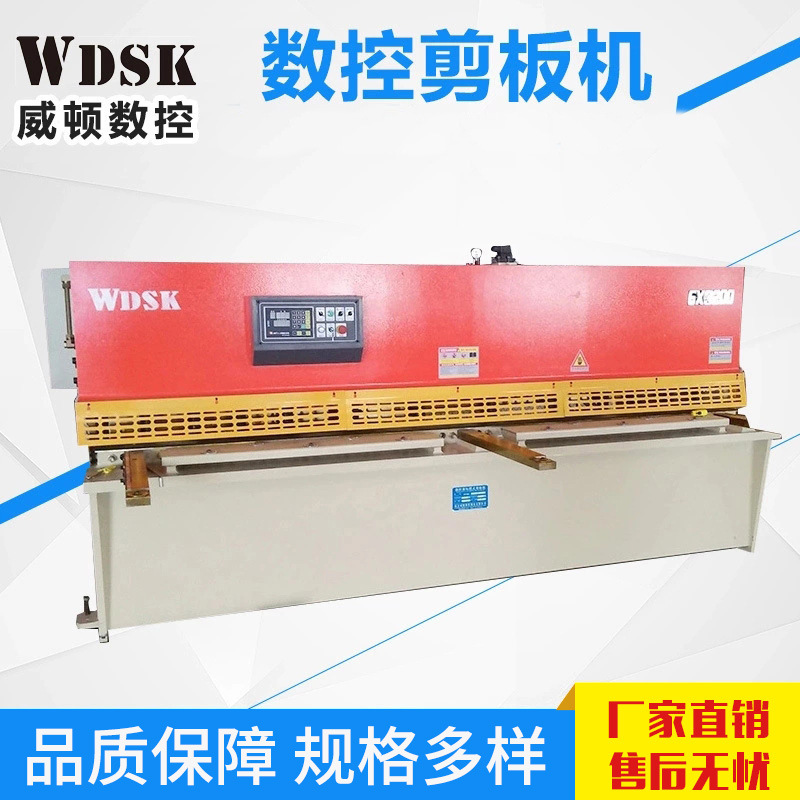 剪板机 厂家直销QC11K-12X4000液压数控闸式剪板机 数控机床批发