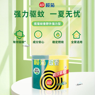 ��հ���36Ƭ�b�o���������������üӴ�P��Ü��ú��bͰ�b���l