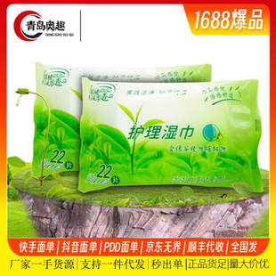 �ŝ��o����22Ƭ ��Ů�÷����坍�l����ϴ˽̎�o����Ȥ��Ʒ���l