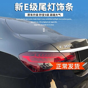 16-23��YE��E300L����blE200L E350���b�����β��܇���N