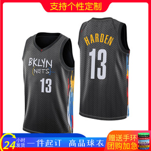 Harden No.13 Nets City Jersey Durant Irving 11 Basketball Suit Custom Training Men's Vest