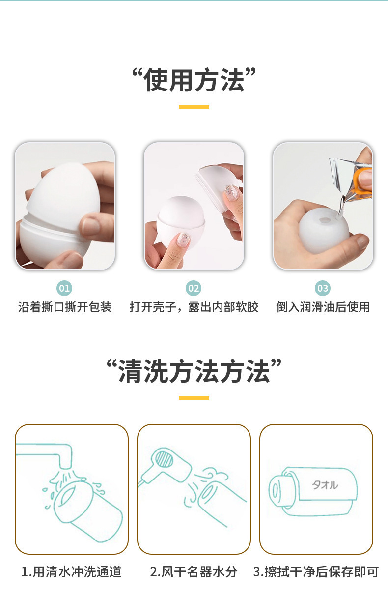EGG Mini Airplane Cup Manual Masturbator, Portable TPE Egg, 6-Pack Set — detail image 8
