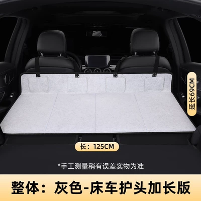 Vehicle-mounted inflatable bed Car Rear Seat Folding Sleeping - overall-large-size-12569-grey