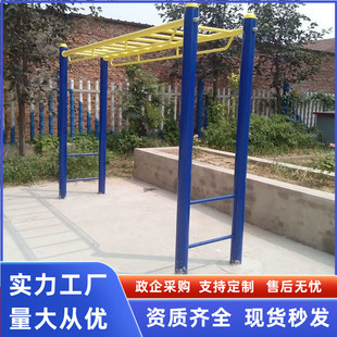 Manufacturers Outdoor Fitness Equipment Outdoor Fitness Path Outdoor Sports Goods Ladder Parallel Ladder Ladder Flat Ladder
