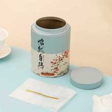 Y8Z小青柑包装罐茶罐礼盒空盒子包装盒柑普茶铁罐茶叶罐圆筒空铁