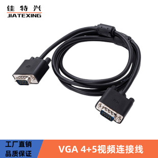 3+5VGA1.5��4+5���唵������X���C�B�Ӿ��@ʾ���D�Q���ҕҕ�l��