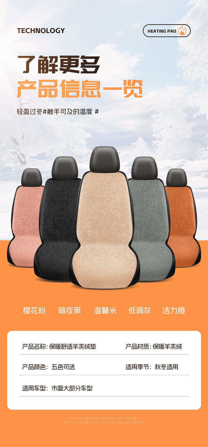 Plush Winter New Car Seat Cushion, Thickened Imitation Cashmere, Universal for All Car Models, Soft and Warm Seat Pad, Single Piece Seat Cover