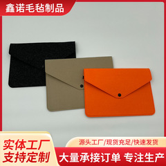 フェルト製ファイルバッグ カラフルな手持ちシンプルバッグ 資料用ポータブル収納バッグ ビジネスオフィス用フェルト製ファイルバッグ