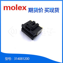 �񻶼�314081200 31408-1200����������MOLEX�ܿ�