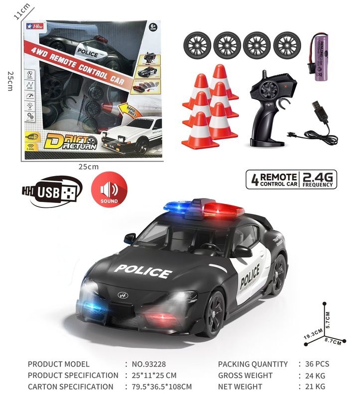 クロスボーダーリモコン四輪駆動ドリフトカーパトカー高速レーシング2.4Gレーシングシミュレーションモデルおもちゃ男の子へのギフトとして|undefined