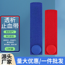�S�ҬF؛�����ɾoֹѪ���� ħ�g�N͸��ֹѪ�������}�� �������}��