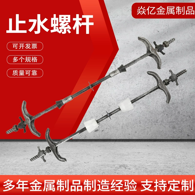 Производитель винтов для остановки воды на складе, Трехсекционные аксессуары для строительных болтов, Новые Настенные резьбовые винтовые стержни