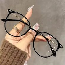 ��������tr90�����۾����СԲ���۾�С��Ů������������۾�6818