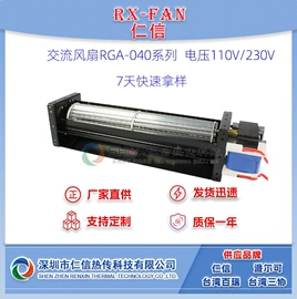 通风机;工业风扇;鼓风机
