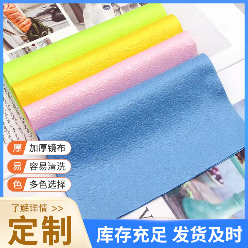 Fine fiber printed glasses Xiangyun cleaning cloth microfiber eye mending lens jewelry cleaning cloth wholesale Fine fiber printed glasses Xiangyun cleaning cloth microfiber eye mending lens jewelry cleaning cloth wholesale