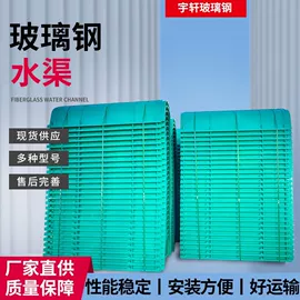 玻璃钢;桥架;除沫器