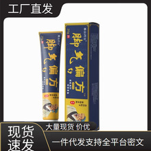 ������������ҩҵ����ƫ������20g